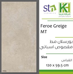 عرض تفاصيل بلاط بورسلان مط مقصوص 59.5×120سم اسباني فيروي جريج
 صورة بلاط بورسلان مط مقصوص 59.5×120سم اسباني فيروي جريج